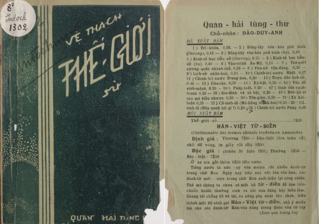 Học giả Đào Duy Anh, một trong ba người có tủ sách lớn ở Huế