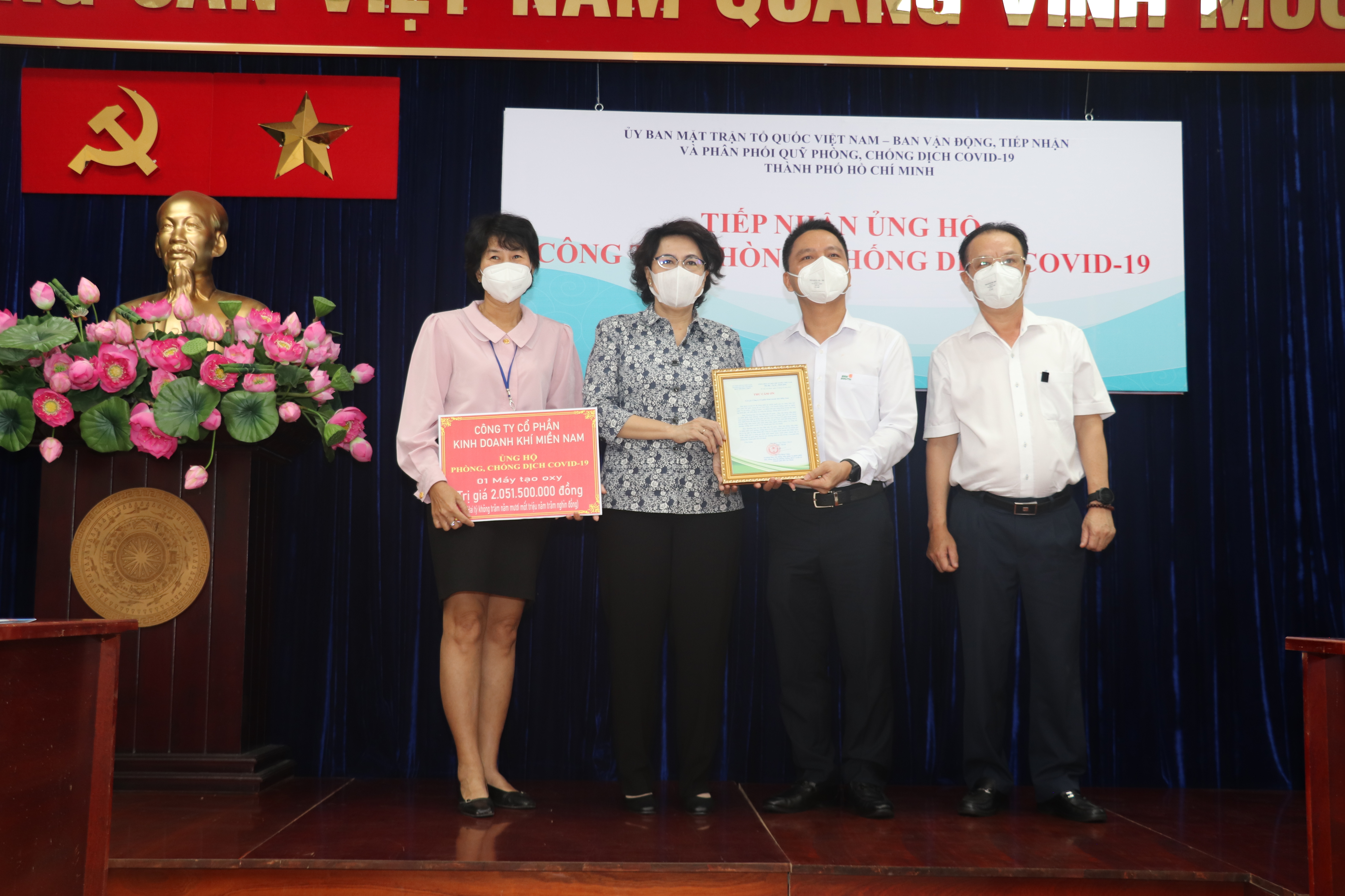 hon-3000-ty-dong-ho-tro-trang-thiet-bi-cho-tp-hcm-ph242ng-chong-dich-covid-19_1.jpg hon-3000-ty-dong-ho-tro-trang-thiet-bi-cho-tp-hcm-ph242ng-chong-dich-covid-19_1.jpg