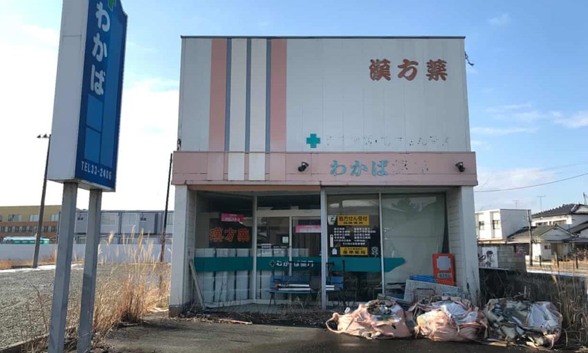 nhat-ban-thi-tran-cuoi-c249ng-o-fukushima-tro-lai-sau-tham-hoa-hat-nh226n_5.jpg nhat-ban-thi-tran-cuoi-c249ng-o-fukushima-tro-lai-sau-tham-hoa-hat-nh226n_5.jpg