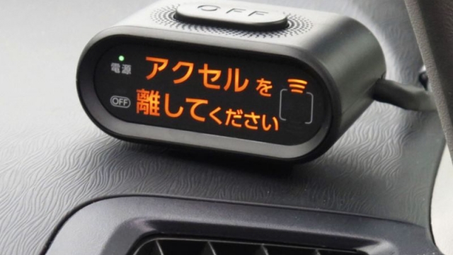 Nhật Bản yêu cầu ô tô phải trang bị công nghệ ngăn người lái xe tăng tốc ngoài ý muốn
