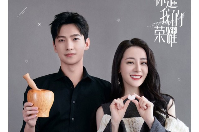 Phim Hoa ngữ tháng 7: Cặp đôi Dương Dương, Địch Lệ Nhiệt Ba được chú ý