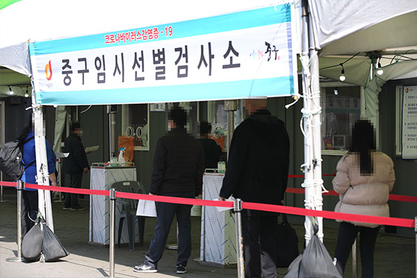 Seoul triển khai đối sách phòng dịch đặc biệt