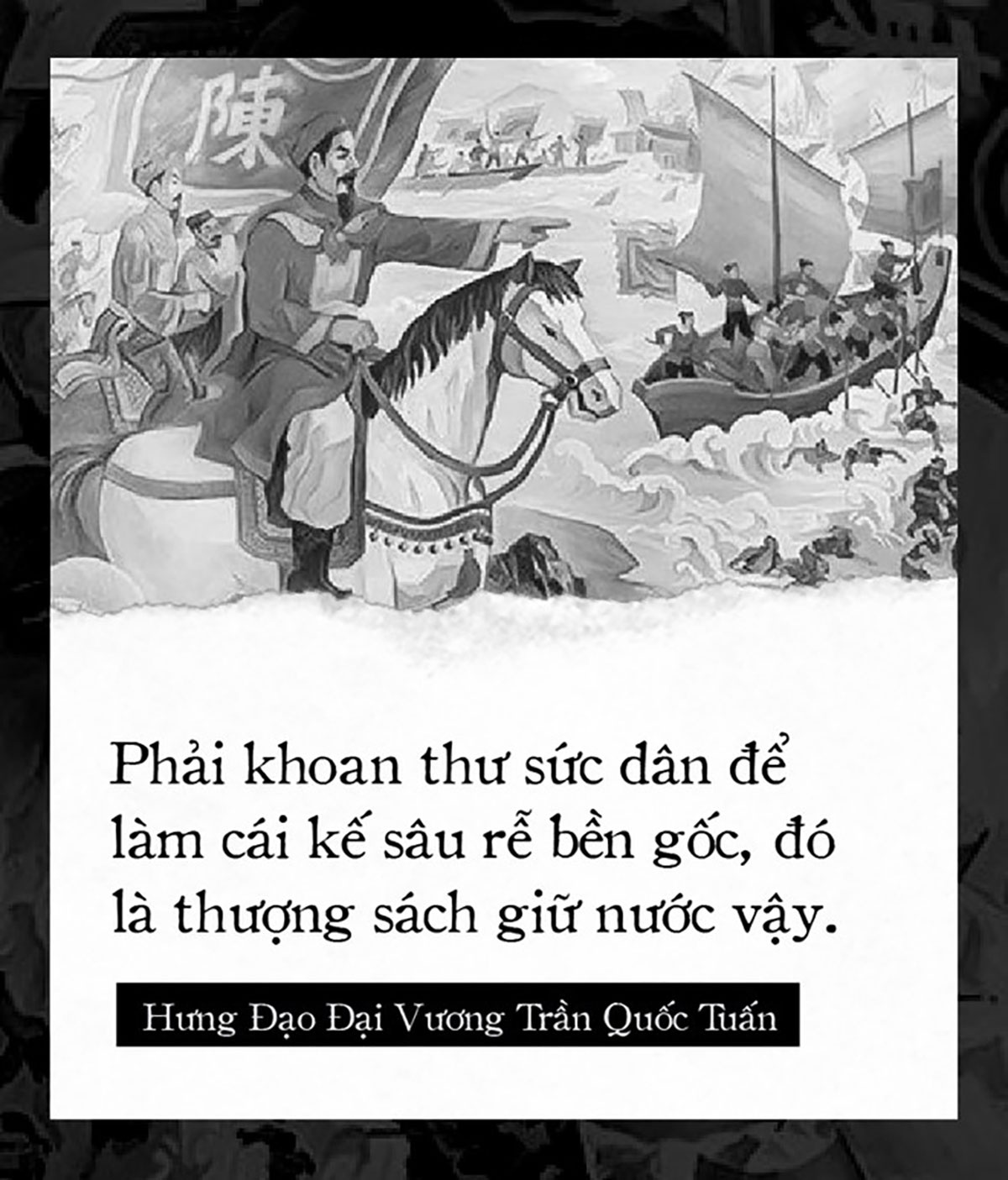 Thập Nhị Binh Thư - Binh thư số 10 và số 11: ‘Binh Thư Yếu Lược’ - ảnh 10