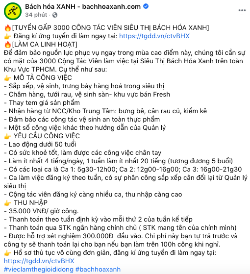 Vừa điều động 3.000 nhân sự từ chuỗi điện thoại điện máy, Bách Hoá Xanh cũng tuyển gấp 3.000 cộng tác viên bán hàng, đảm bảo nguồn lực trong cao điểm Covid-19 - Ảnh 1. Vừa điều động 3.000 nhân sự từ chuỗi điện thoại điện máy, Bách Hoá Xanh cũng tuyển gấp 3.000 cộng tác viên bán hàng, đảm bảo nguồn lực trong cao điểm Covid-19 - Ảnh 1.